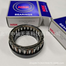 NSKԲ׶NSK DC5476C(8C)-N  ߴ磺54.765*71.425*25.4mm