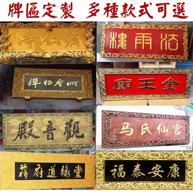 开业字匾实木牌匾仿古实木招牌对联门头招牌雕刻创意木质匾额
