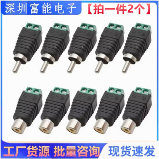 RCA�B���^AV���ӽӾ��� �⺸�ӱO�ؔz���D�Դ�Ӿ�����ɏ����ĸ�^