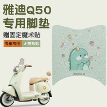 �ŵϹ���6��q50�_�|늄�܇�_̤�|�ӷ�ˮ�����zȦ�_�|�ɶ� �ƈD��