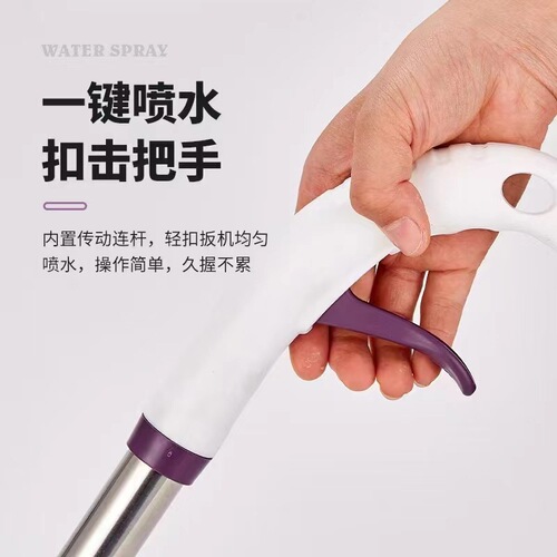 Water spray mop newly upgraded lazy mop household spray mop multi-functional dry and wet dual-use multi-effect mop