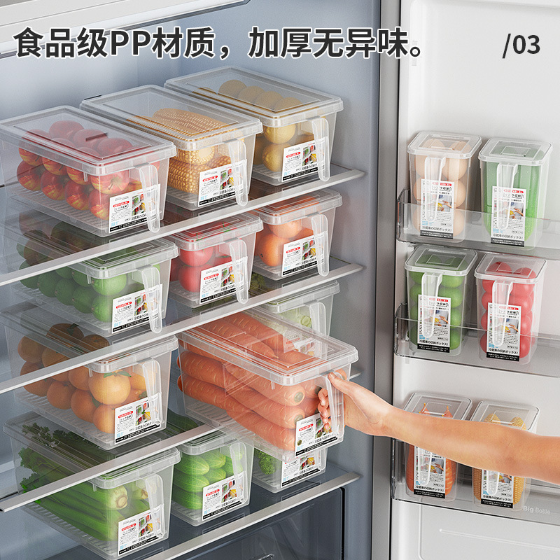 家用厨房冰箱食品级收纳盒整理神器保鲜速冻冷冻专用保鲜盒|undefined