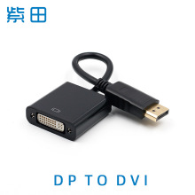 dp转dvi高清转接线displayport to dvi母24+5接口转换器