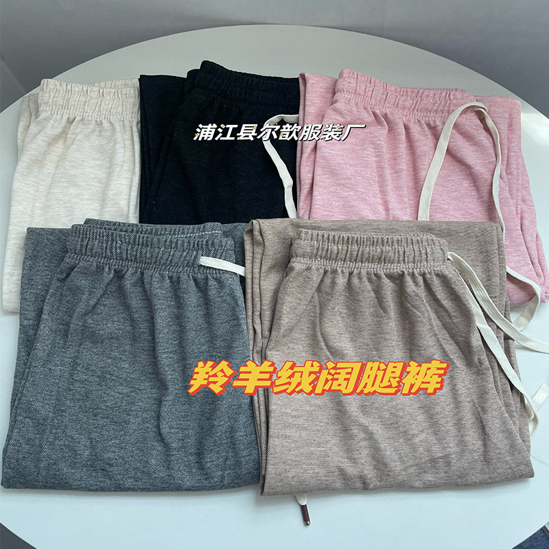 2024 nuevos pantalones de piernas de antílope de invierno de otoño suave glutinoso molido cintura alta delgada calzado casual recto