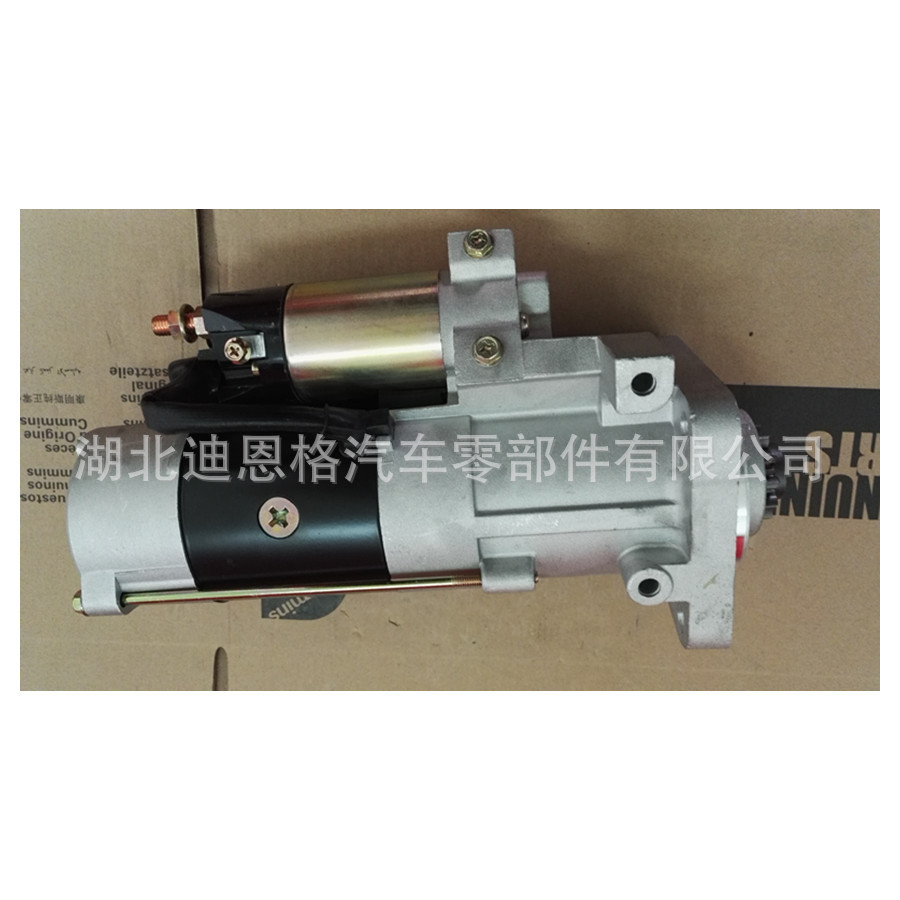 3050484 starter 03050484 starter motor 01183067 starter 01183290 03050484
