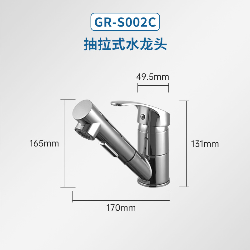 GR-S002C de grifo de extracción especial para yate de RV genuino de Guangrun