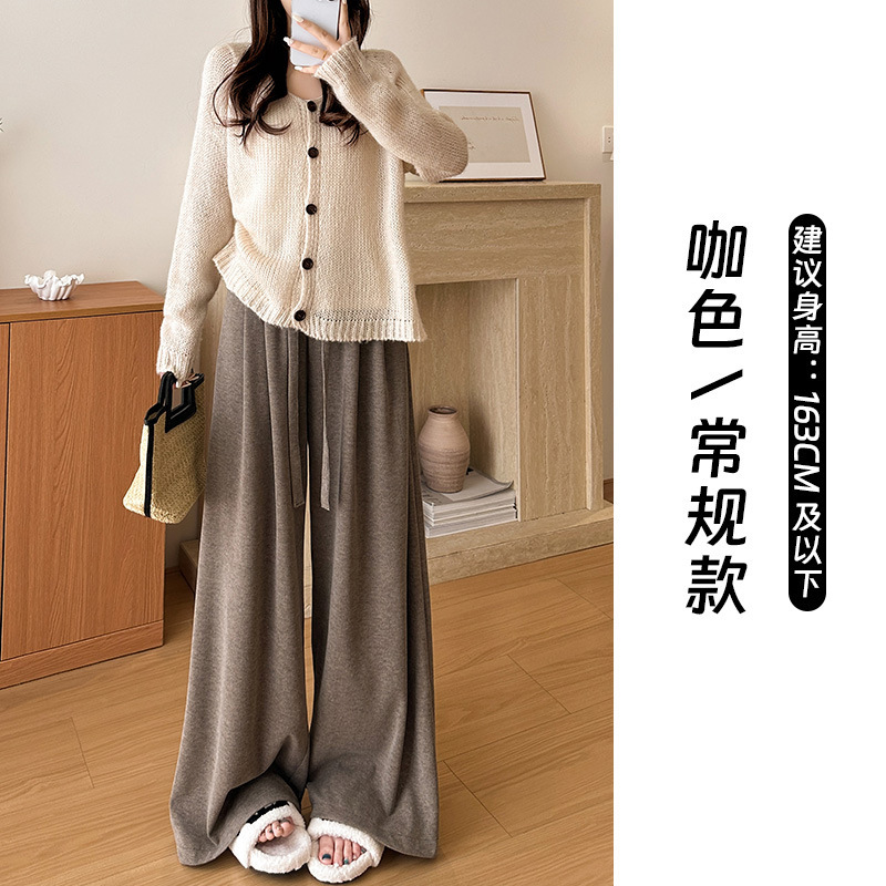 软糯慵懒垂感裤女春秋季垂坠感松弛感秋冬阔腿裤|undefined