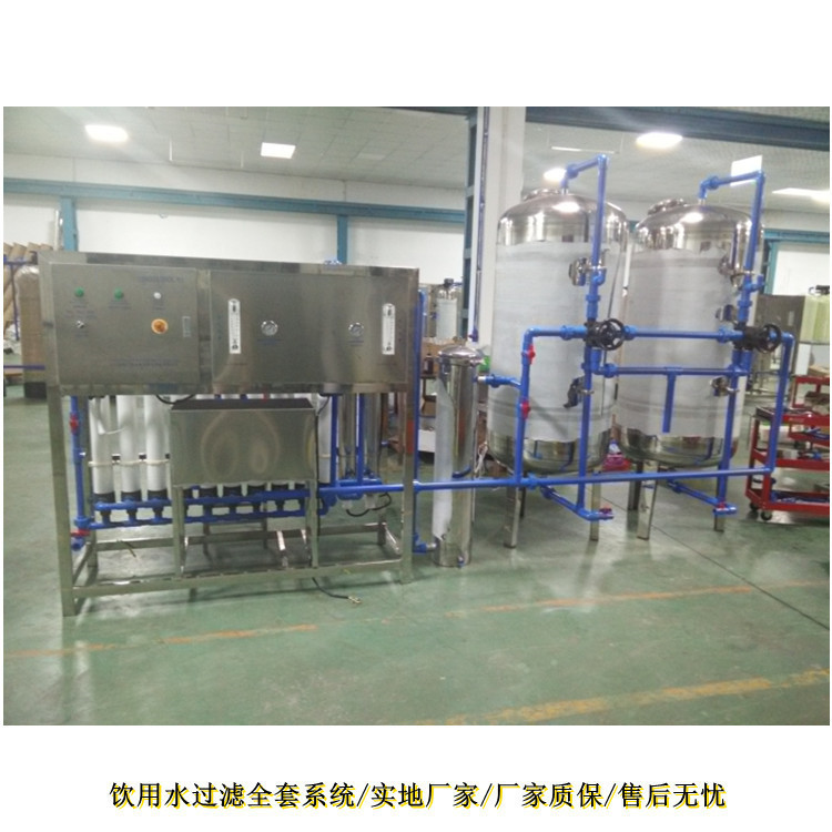 江门中空纤维净水机 净水矿泉水灌装设备 全自动矿泉水制水线厂家