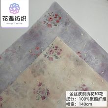 �����¿� �黨ӡ��ѩ�� ��z�����˴̽�Ů�b�Y���B��ȹ�r�b����