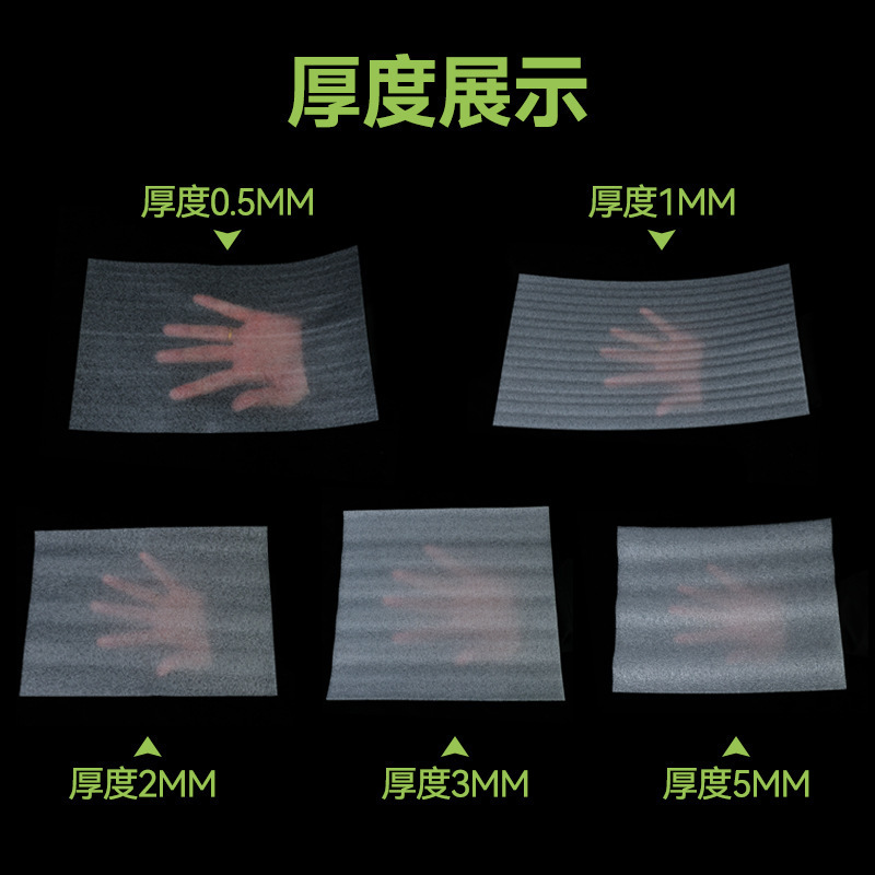 跨境珍珠棉切片尺寸全加厚泡沫板垫片白色片材EPE珍珠棉薄片批发|undefined