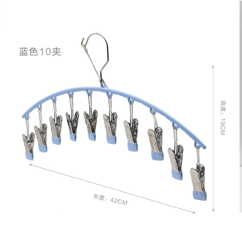 Colgador de calcetines de secado transfronterizo Clip múltiple de acero inoxidable Estante de almacenamiento de sombrero multifuncional Percha de ahorro de espacio Clip de calcetines