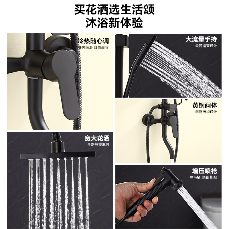 Baño de cobre cabeza de ducha traje hogar Baño ducha cabeza conjunto de ducha de refuerzo