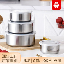 五件套密封加深带盖子不锈钢保鲜盒圆形加厚可冷冻食品密封盒