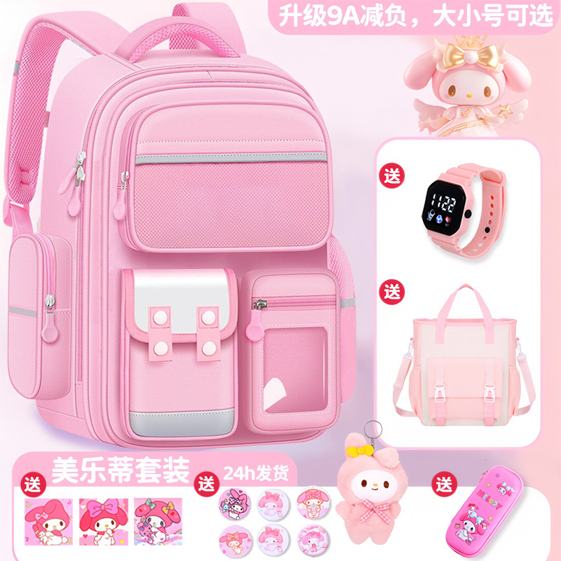 2025 nuevo estilo escuela primaria primer grado cuatro niñas mochilas escolares de tres a seis niñas niños niñas ligeras niñas mochila