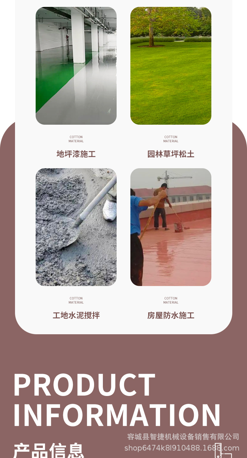 钉子鞋详情页_08