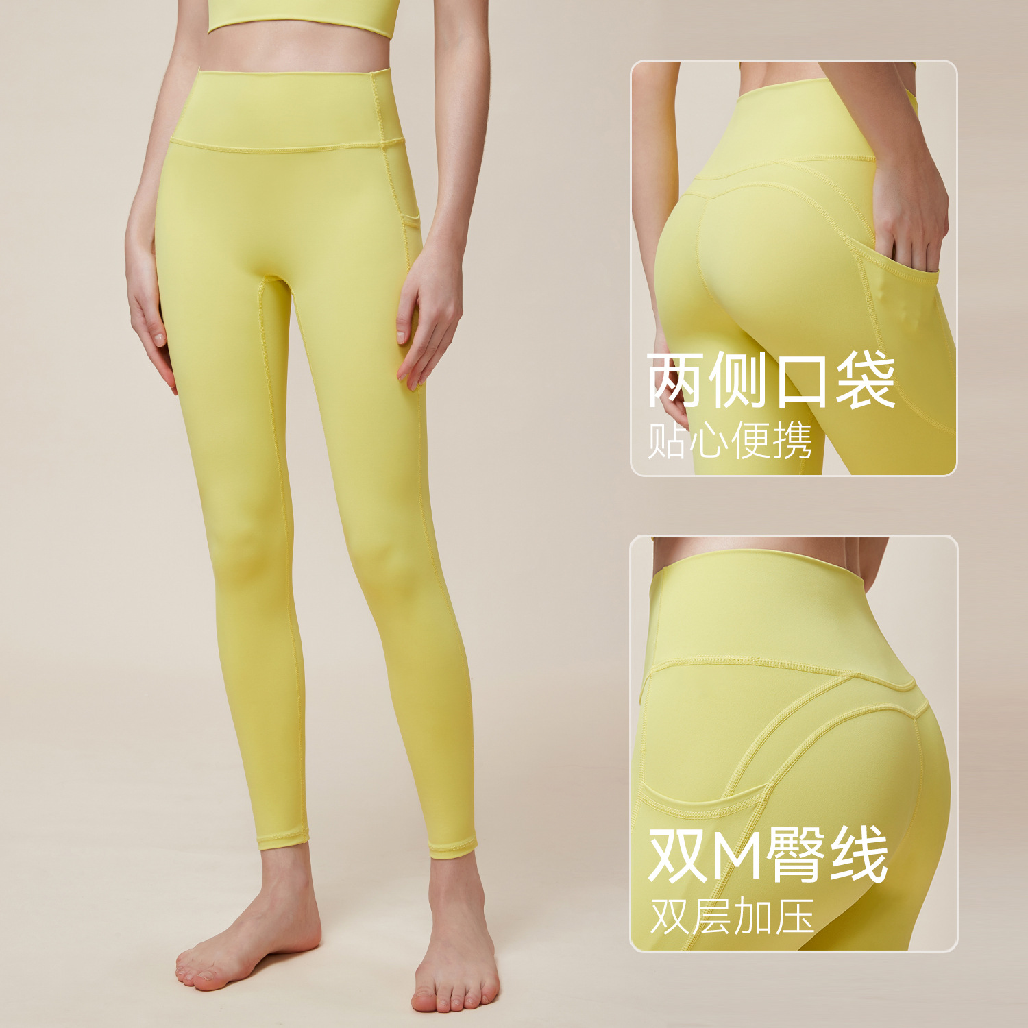 Peach Hip sin vergüenza línea deportes yoga pantalones doble bolsillos Nuevo doble M cadera levantando cintura alta YOGA Pantalones