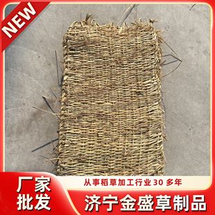 Multi-purpose warm straw bag non-slip straw mat dike reinforcement flood prevention straw bag garden slope protection winter non-slip straw bag