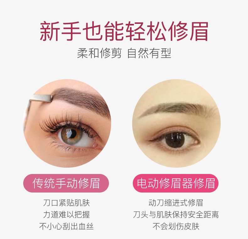 修眉笔_02.jpg