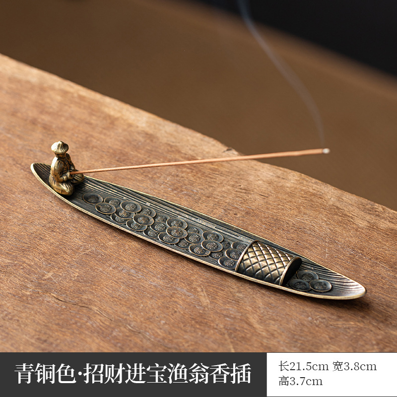 행운의 어부 향