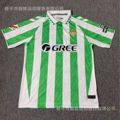 2526 新しい 2425 レアル ベティス ホーム サッカー リーグ ナルト スペシャル エディション ジョアン リンジアモデル ファイナル エディション