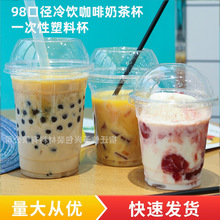 ����98�ھ��̲豭��֭�����������������ʳƷ��һ�������ϱ���