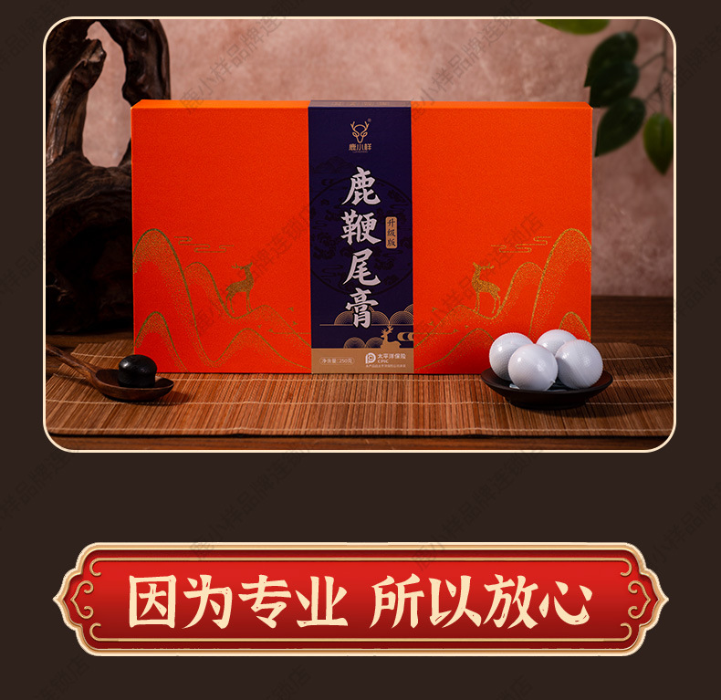 Deer Penis and Tail Paste Gift Box 250g Ready to Eat Men's Traditional TCM Herbal Tonic specifications
