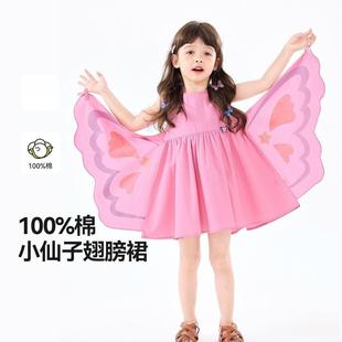 Ůͯ�B��ȹ2025�ļ��¿�Ů�������ᱳ����ŮȹŮ���ɐ���������ȹ