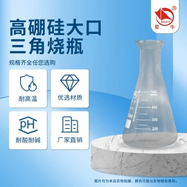 烧杯、烧瓶;试剂瓶;其他实验室品
