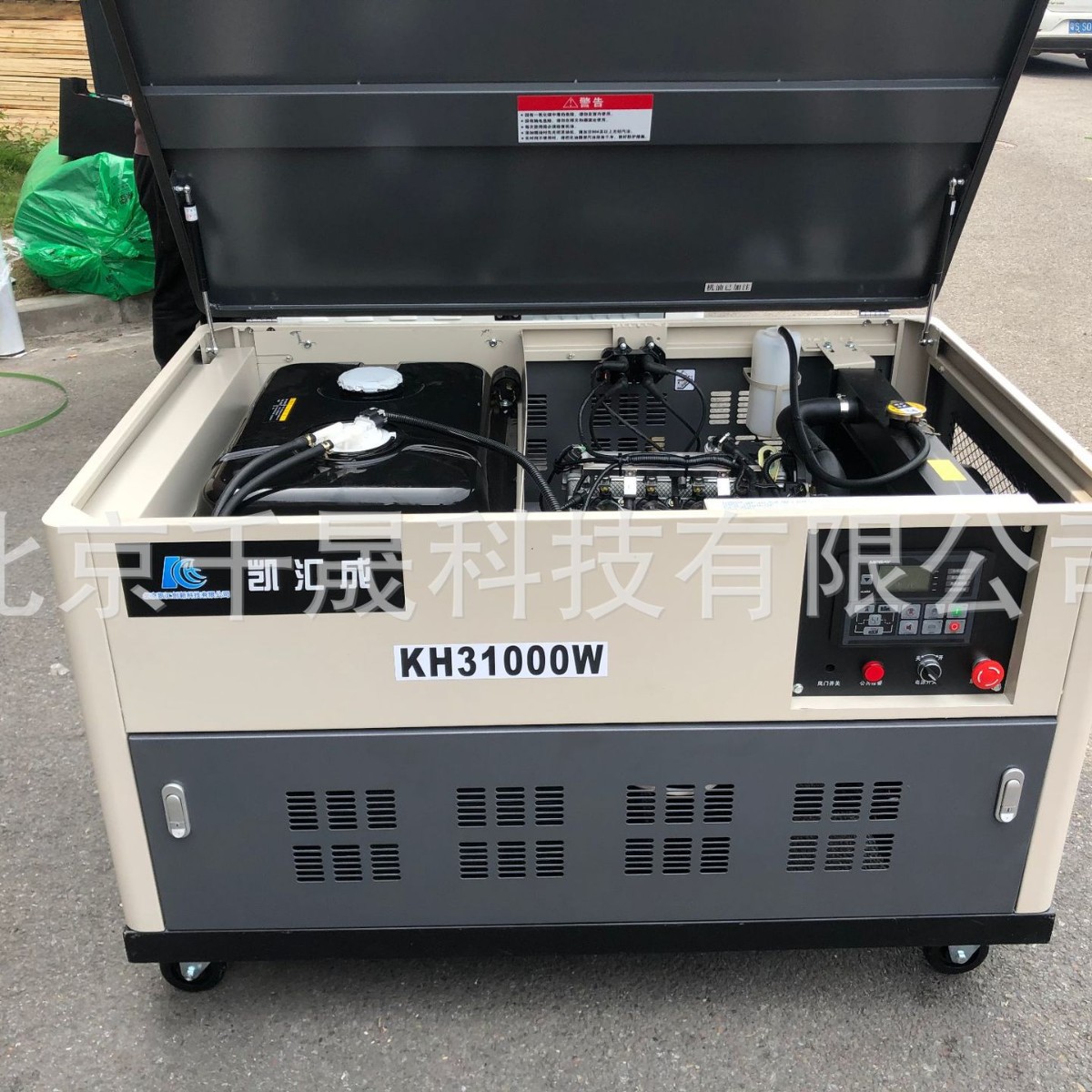 30kw凯汇成品牌发电机三相四缸水冷静音汽油发电机组KH36000W