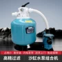 aqua爱克处理循环沙缸