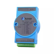 4-20mA转以太网口模拟量采集器MODBUS TCP模拟量输入模块DAQM1202