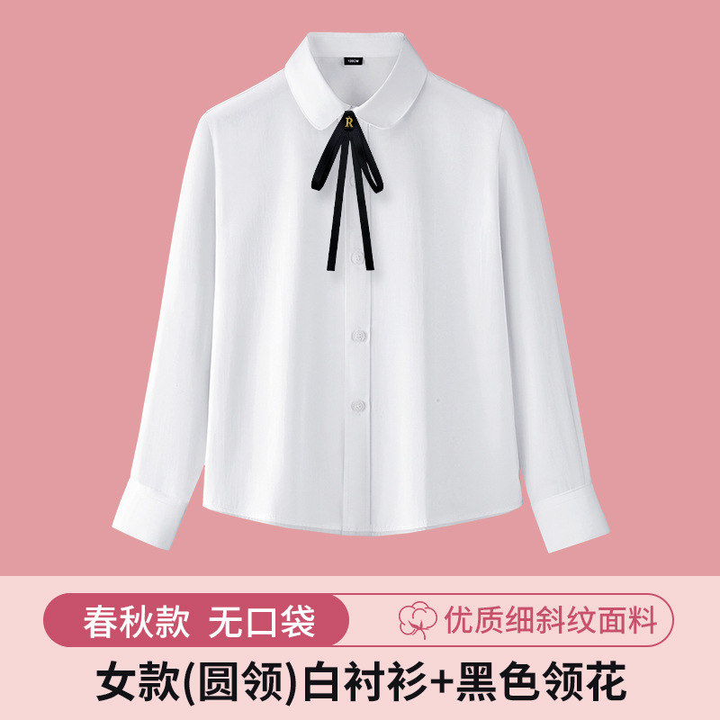 Camisa blanca para niñas Primavera y otoño Camisa blanca de manga larga con cuello redondo y fondo