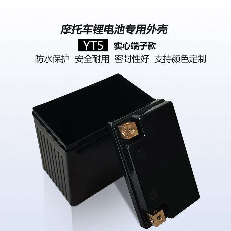 Натриевая батарея YT5 для запуска мотоцикла, литиевая батарея 12 Вч, пластиковый корпус, твердый квадратный терминал, можно установить литиевую батарею и т. д.