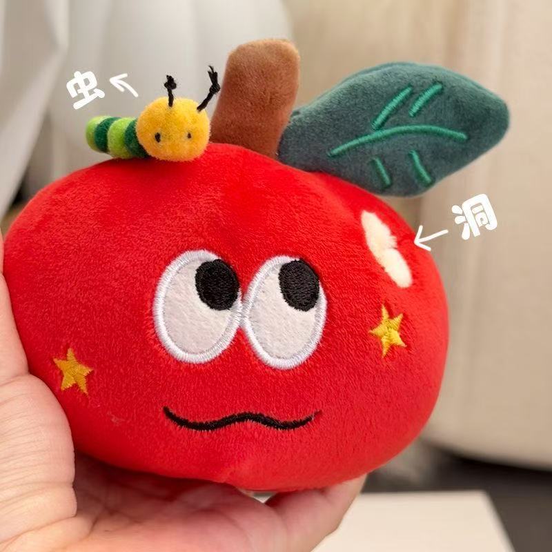 可爱虫洞惊喜的苹果毛绒挂件创意玩偶公仔礼物红苹果虫子卡通配饰