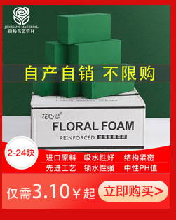 Z-_图片素材_00包装设计类_2024_捷畅详情_圣诞节&