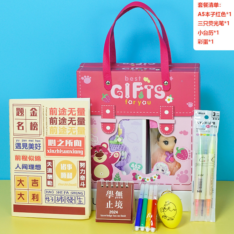 幼稚園の開園記念日ギフト、小学生へのちょっとしたプレゼント、お土産、ブラインドボックス、子供用おもちゃセットギフト|undefined