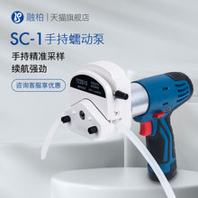 SC-1�ֲֳɘӱ�Ұ��ȡ�ӱõر�ˮ�|�ɘ����h���O�y늄��ֱֳ�