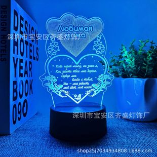�羳OZ WB؛Դ3DСҹ����Շ����YƷ���|���b��RGB��