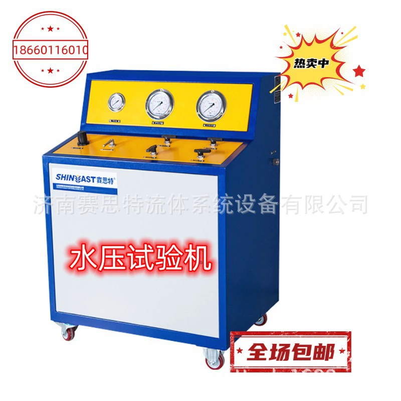 Изостатическое давление гидравлическая испытательная машина для испытания давления гидростатического давления Испытательная стенд для испытания давления усталости Испытательная машина для испытания давления
