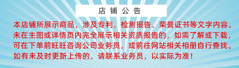 网站友情告知.jpg