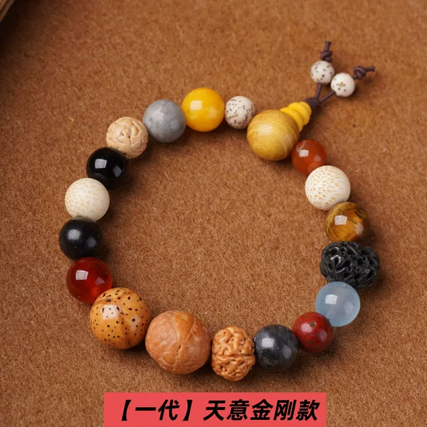 Hangzhou Duobao Bodhi Seed Eighteen Seed Bracelet, Same Style as the First, Second, Third, Fourth, and Fifth Generations, Chinese Style Cultural and Religious Beads Wholesale