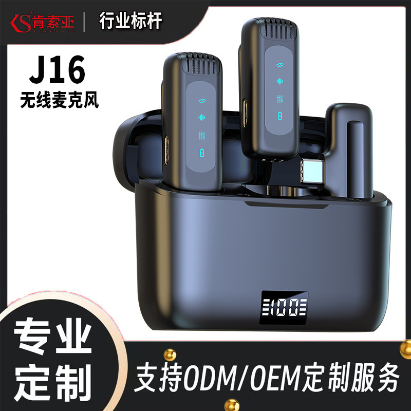 [Dropshipping] Kensua J16 Wireless Lavalier Microphone Professional Grade for Live Streaming and Short Videos with Ultra-Long Battery Life