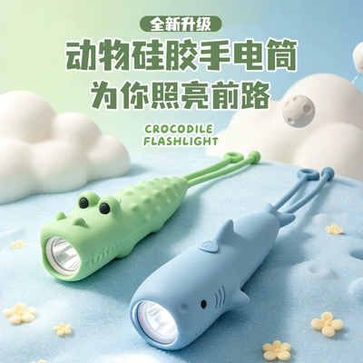 Silicone Flashlight USB Rechargeable: UV fənərlər