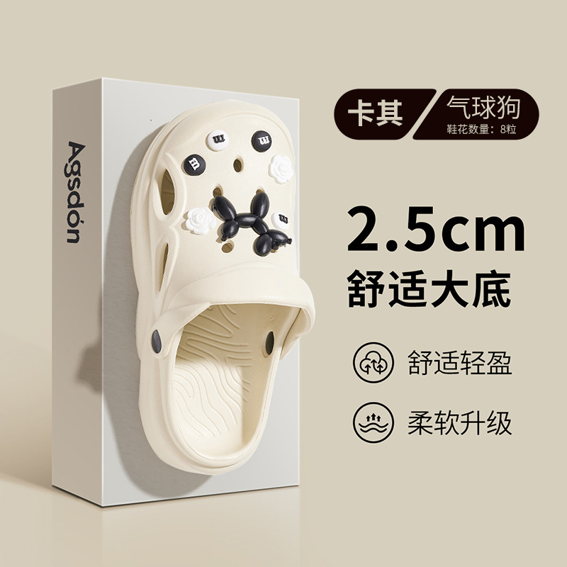 1271 Perro de globo caqui