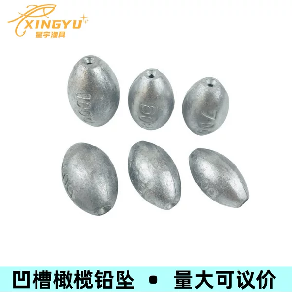 Xingyu fishing gear wholesale olive lead belt groove hollow lead pendant olive lead pendant heart lead pendant fishing gear fishing accessories