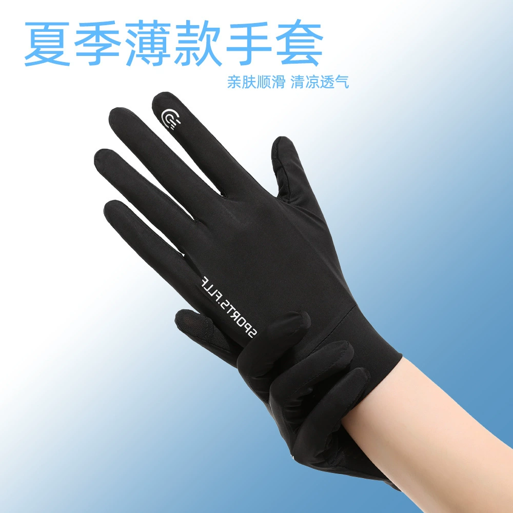 Мужские летние тонкие дышащие дорожные шелковые перчатки