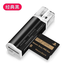 USB HUB;读卡器;手机转接头