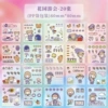 Garden Tour (20 photos/bag)