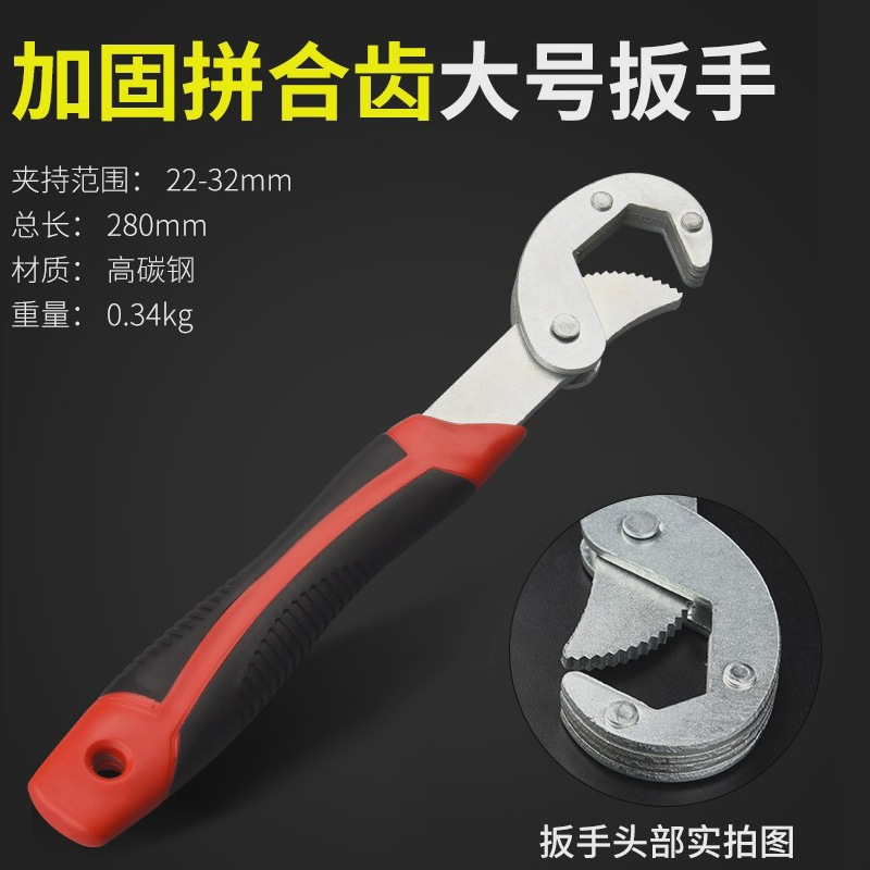 Herramienta de llave multipropósito auto-bloqueado con placa abierta móvil mano de abrazadera de tubería multipropósito con llave rápida multifuncional boca abierta