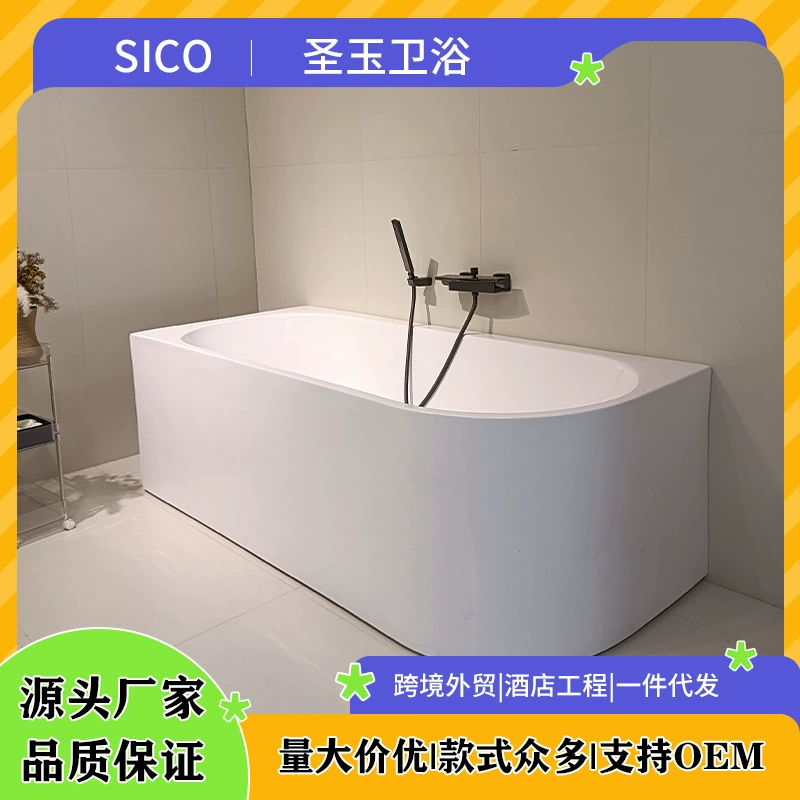 Акриловая бесшовная ванна в европейском стиле, простая отдельностоящая, цельная, от производителя, прямые продажи, дропшиппинг, для внешней торговли, современное купание